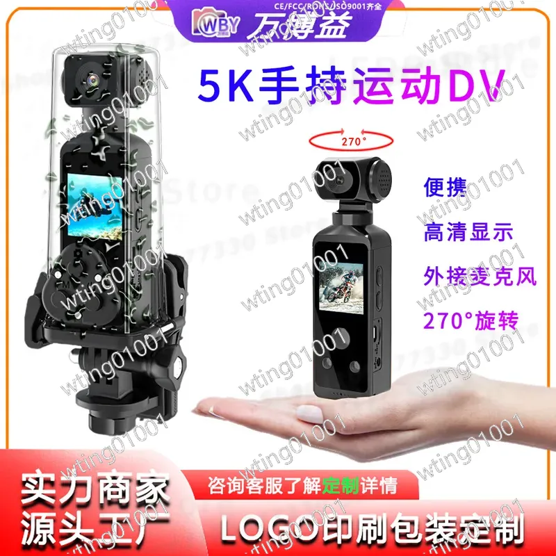 Outdoor Adventure Degree - for New 4K Sports Pocket Camera