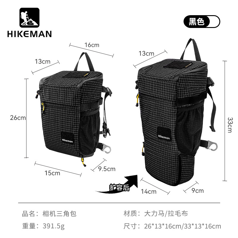 Outdoor Adventure Gear Hikeman - огляд і ціна Outdoor Adventure Hub