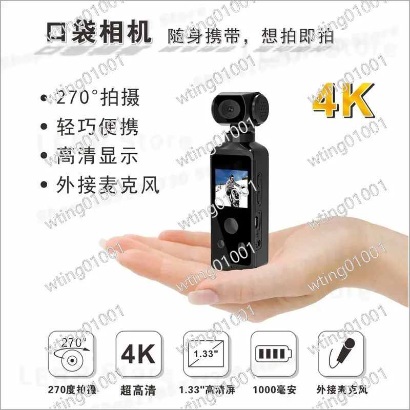 for New 4K Sports Pocket Camer - огляд і ціна Outdoor Adventure Degree